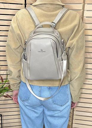 Женский стильный и качественный рюкзак сумка для девушек бежевый