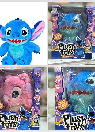 Іграшка стіч рухає лапками, повторює, інтерактивний стіч, стич игрушка