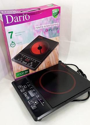 Плита настольная инфракрасная электрическая dario dhp2172f