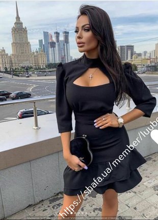 💜плаття святкове💜42-44, 44-46