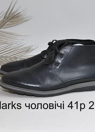 Шкіряні чоловічі ідеальні черевики 2