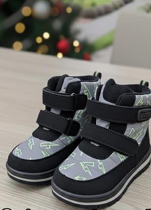 Дутики зимові 13,5 см 14,5 см  15 см 15,5 см