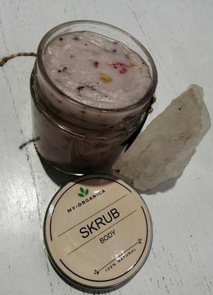 Скраб для тела