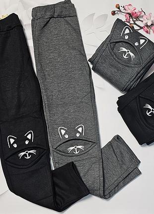 Детские лосины на меху