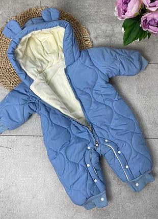 Акция теплый комбинезон для самых маленьких голубой и синий