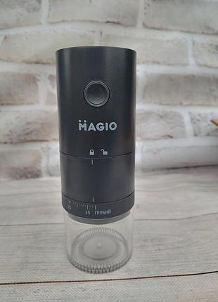 Кофемолка magio mg-198 безпроводная черный