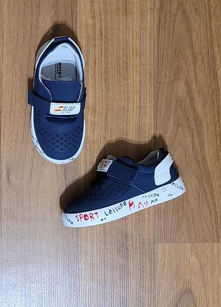 Мокасини для хлопчика