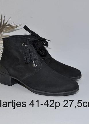 Идеальные утепленные ботильоны