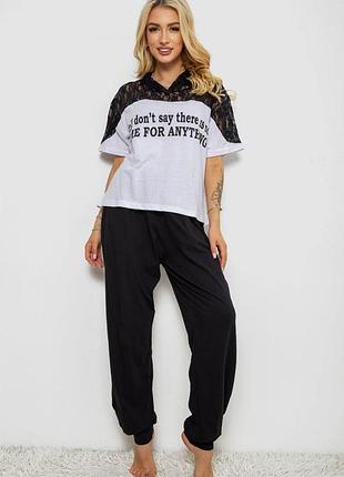 Комплект домашний туречки