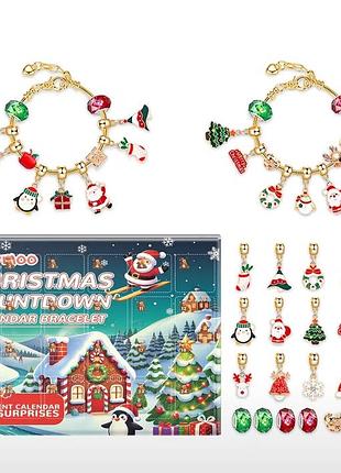 Адвент календар браслет