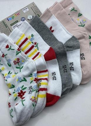 Набір дитячих шкарпеток