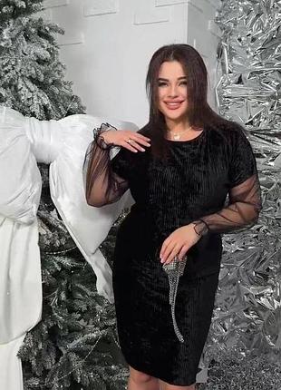 Платье миди