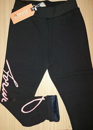 Лосіни фліс