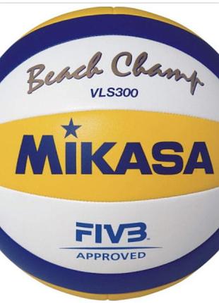 Мʼяч для пляжного волейбола mikasa vls300 (original)