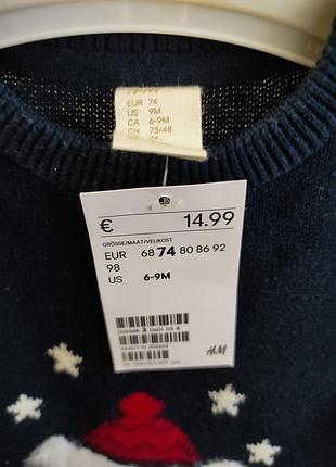 Светр фірми h&m 3