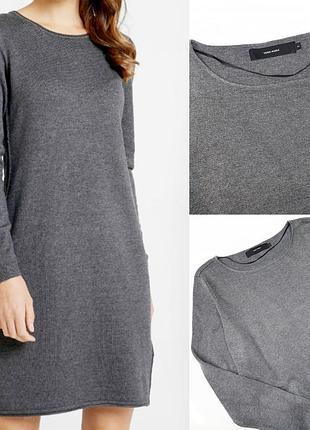 Сіра трикотажна сукня