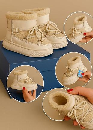 Угги для деток