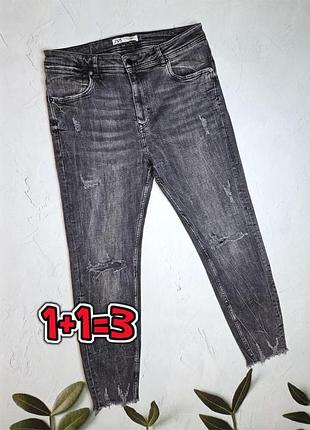 🎁1+1=3 фірмові завужені сірі чоловічі джинси zara, розмір 50