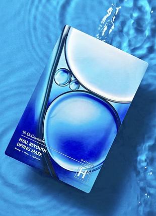 Dr.ceuracle зволожуюча маска для обличчя, 25 мл