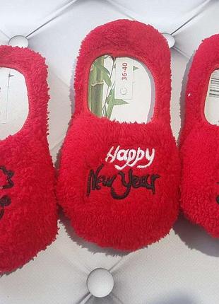 Теплые тапочки-носочки новогодние