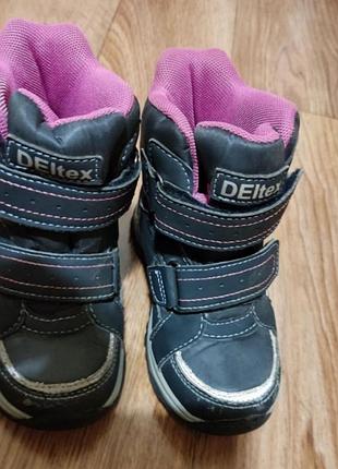 Чоботи 26 сапожки для девочки 26