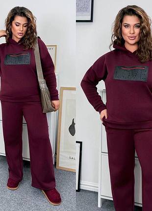 Костюм на флісі батал