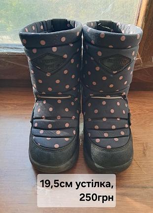 Зимние сапожки детские р.30