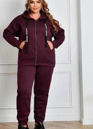Жіночий трикотажний костюм  на флісі