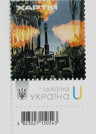 Собственная марка 13-ая бригада национальной гвардии украины хартия подразделения свертывающая война в украине