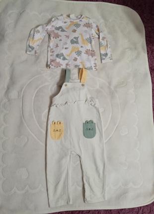 Комбинизон песочник