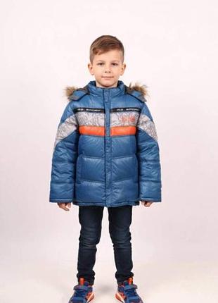 Зимняя детская куртка 4-9 лет
