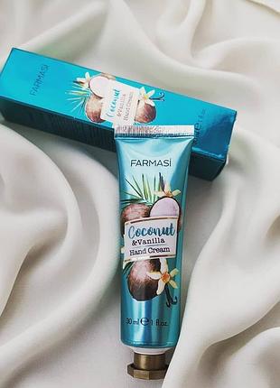 Крем для рук "кокос и ваниль" farmasi код 1109234