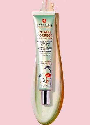 🌟erborian cс red correct корректирующий крем для лица против покраснения кожи spf 25, 15 мл и 45 мл в наличии