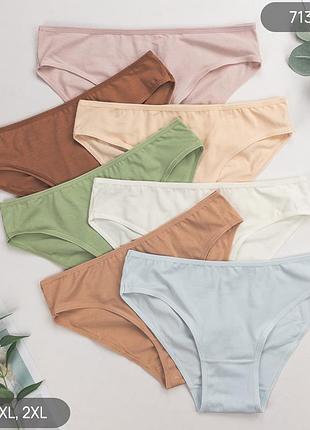Женские хлопковые трусики 7 шт в упаковке, набор трусов недельная туречка nicoletta недельки недельки