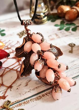 🔺🍇✨ексклюзивний кулон "виноградне гроно" натуральний камінь полуничний кварц