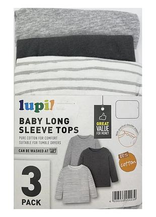 Кофты лонгсливы lupilu на малыша / 3 шт. / кнопки / 50-56 / 0-2 мес. / 10562