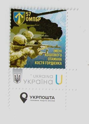 Собственная марка 57-ма отдельная мотопихотная бригада подразделения летом война 57 омпбр