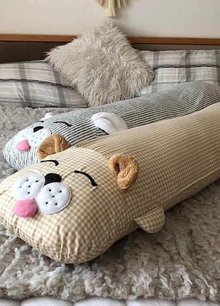 Подушка для беременных.