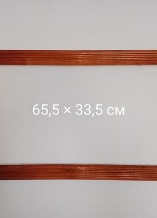 Рамка для картины 65,5 × 33,5 см.