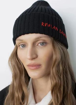 Шапка вовна