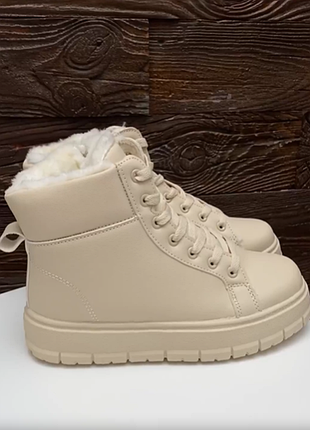 Ботинки на меху