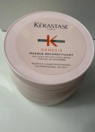Маска kerastase genesis masque reconstituant для зміцнення волосся, 500 мл
