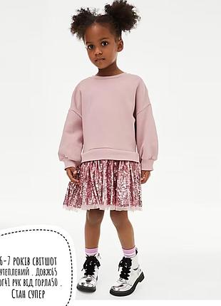 Сукня 6-7 років