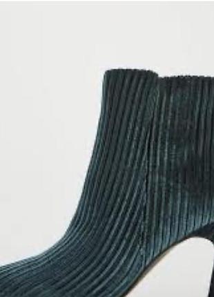 Вельветові чобітки