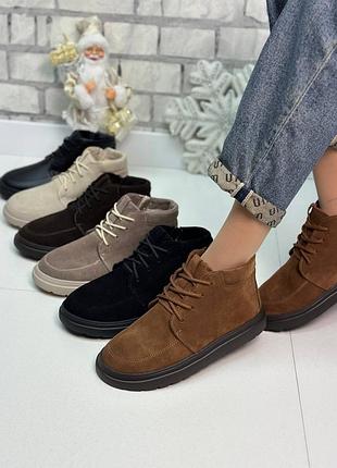 Ботинки зимние из натуральной кожи/замши, внутри полушерсть