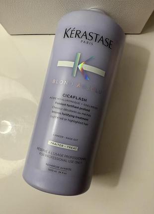 Глибокий догляд для волосся kerastase blond absolu cicaflash 1 л