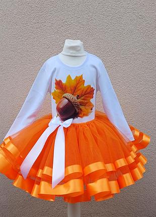 Костюм желудя для девочки, костюм кленового листочка для девочки, оранжевая фатиновая юбочка с атласными лентами