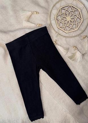 Трикотажні легінси для немовлят чорні