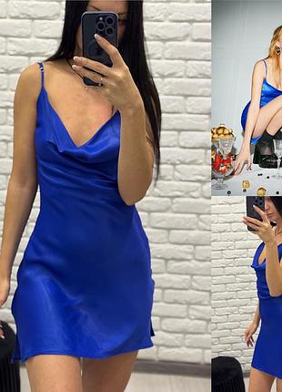 Плаття bershka сатін