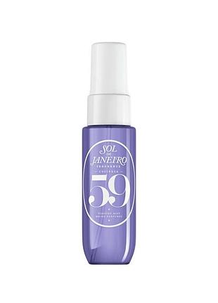 Sol de janeiro спрей 59 🩷 30 ml